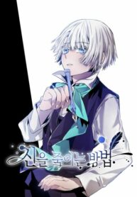 eOnPEuxlUevD_250x350