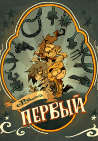 f8PiJXjWNpf3_250x350