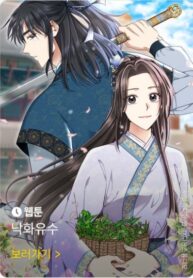 f9n52QInhozo_250x350