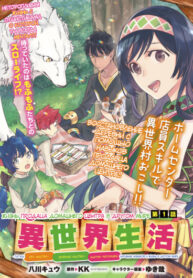 gMYoo4LSO0zg_250x350