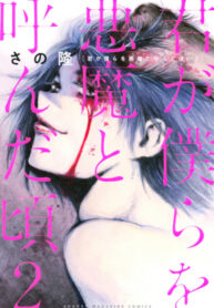 l5DiWiUqGQGW_250x350