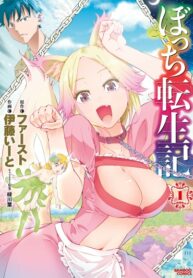 lLBTK33mqG0W_250x350