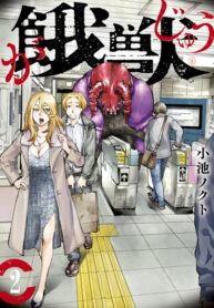 MN7jiWFy4ngG_250x350