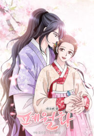 Mu5hv95BkxOr_250x350