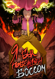 nCGDm3LO3biQ_250x350