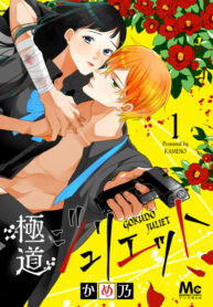 NJ1iSfsFrQJt_250x350