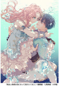 Om9ivQ4W8Kjx_250x350