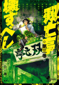 PaGqTRmZJMDe_250x350