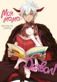 rb4Vq0LdOZSM_250x350