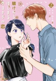 RG82M8AtVxMd_250x350