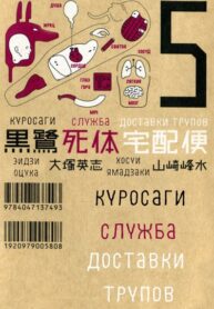 Rmzjwhb0RaB5_250x350