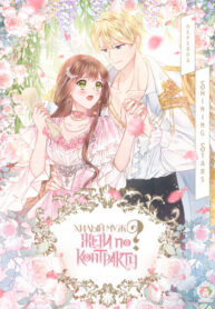 szSpmnmT4LXj_250x350