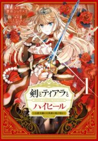 ugcNs3uSsBeT_250x350