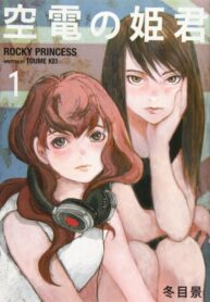 uJWC6rQQhzM2_250x350