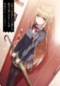 YK4ICsbNh49G_250x350