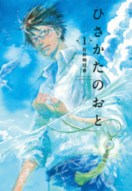 1nrs2GNgJJRo_250x350