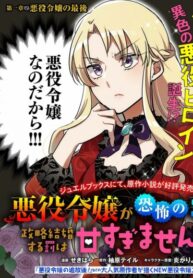 2ZHEEly8E1Nd_250x350