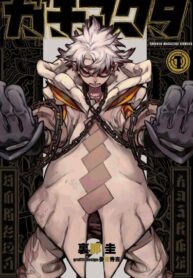 aaLv3JR3c1rN_250x350