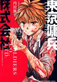 aCtNwuI20dAY_250x350