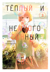 b2FRZEmezjJS_250x350