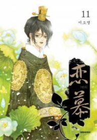 cover_250x350 — 2022-04-05T110816.765