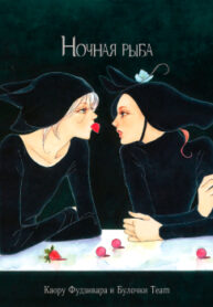 cover_250x350 — 2022-04-05T115024.343