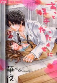 cover_250x350 — 2022-04-06T091410.801