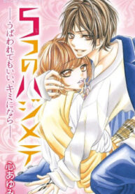 cover_250x350 — 2022-04-06T114913.855