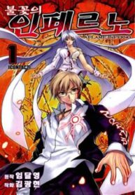 cover_250x350 — 2022-04-06T122551.130