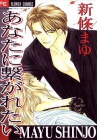 cover_250x350 — 2022-04-06T141408.089