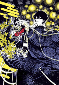 cover_250x350 — 2022-04-07T103719.764