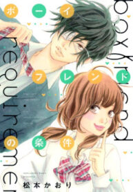 cover_250x350 — 2022-04-07T135844.790