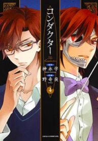 cover_250x350 — 2022-04-08T124142.931