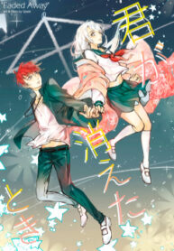 cover_250x350 — 2022-04-09T114705.220