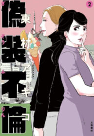 cover_250x350 — 2022-04-10T091043.821