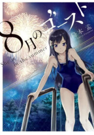 cover_250x350 — 2022-04-10T114855.655