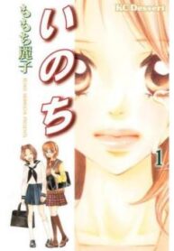 cover_250x350 — 2022-04-15T102421.701