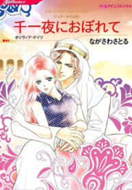 cover_250x350 — 2022-04-15T144405.271