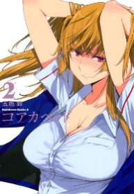 cover_250x350 — 2022-04-16T154412.884