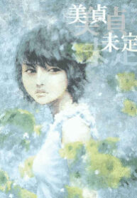 cover_250x350 — 2022-04-17T164339.349