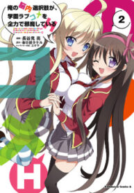 cover_250x350 — 2022-04-18T150223.868