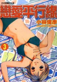 cover_250x350 — 2022-04-19T110227.418