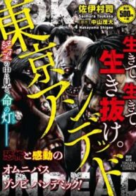 cover_250x350 — 2022-04-28T120610.377