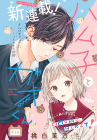 Gj9nhv7egNMt_250x350