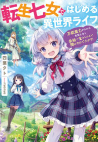 GwqWYO9Eo26Z_250x350