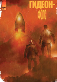 IO2gwiKRyMjo_250x350