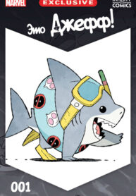 jEHwmOiE4aLI_250x350