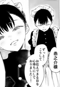 KH037HGYX7U4_250x350