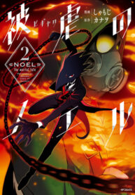 l4Ifp46tXFD1_250x350