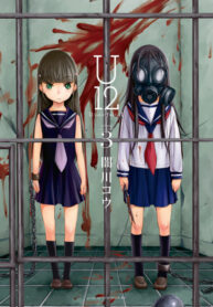 m1Z2pVPC54Su_250x350